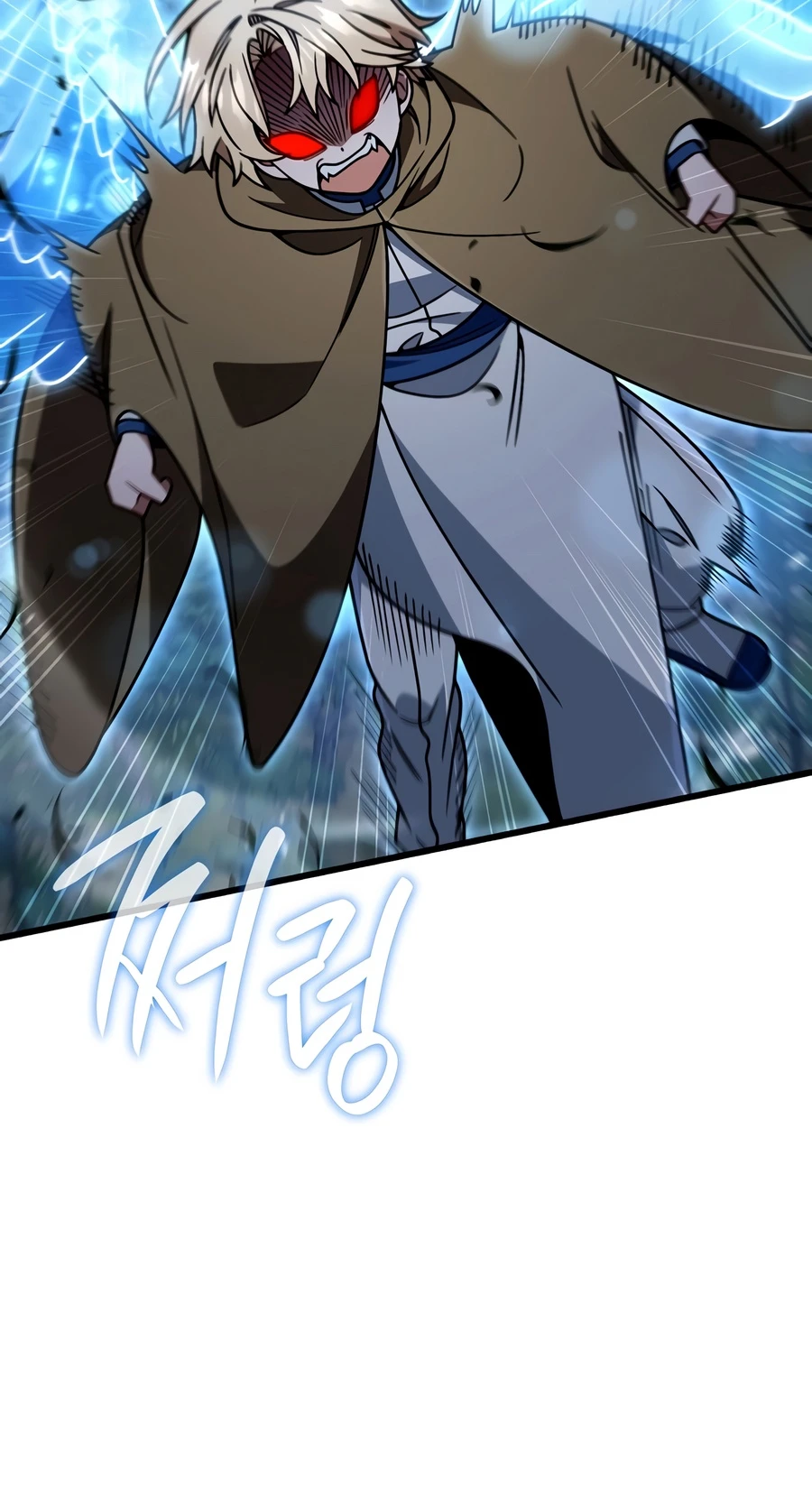 I’m Gonna Annihilate This Land Chapter 87 Page 7