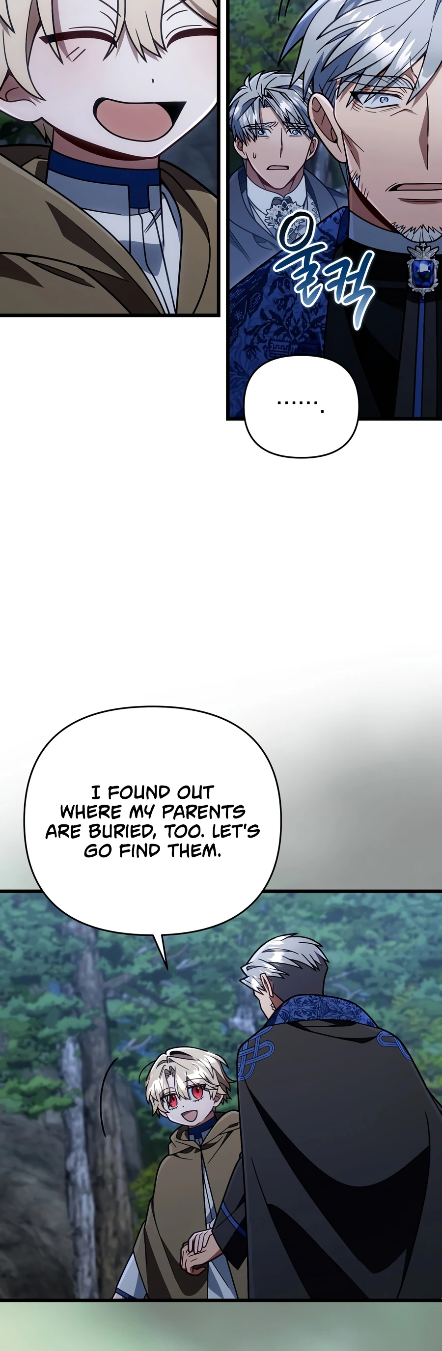 I’m Gonna Annihilate This Land Chapter 88 Page 11