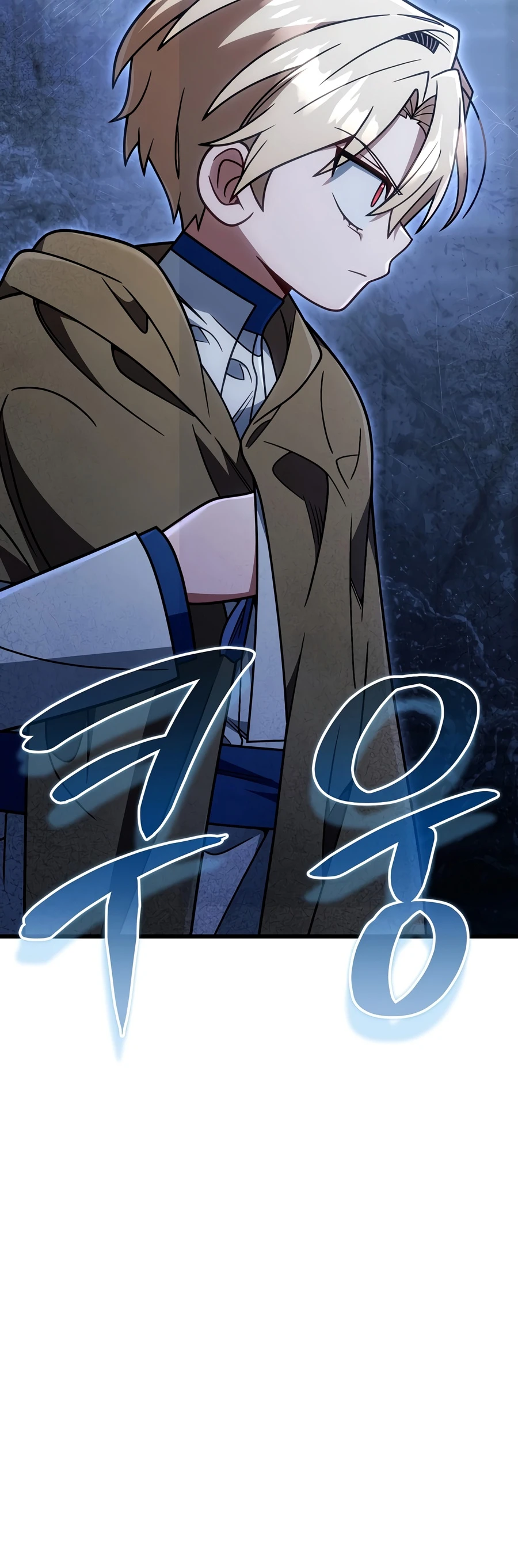 I’m Gonna Annihilate This Land Chapter 88 Page 17