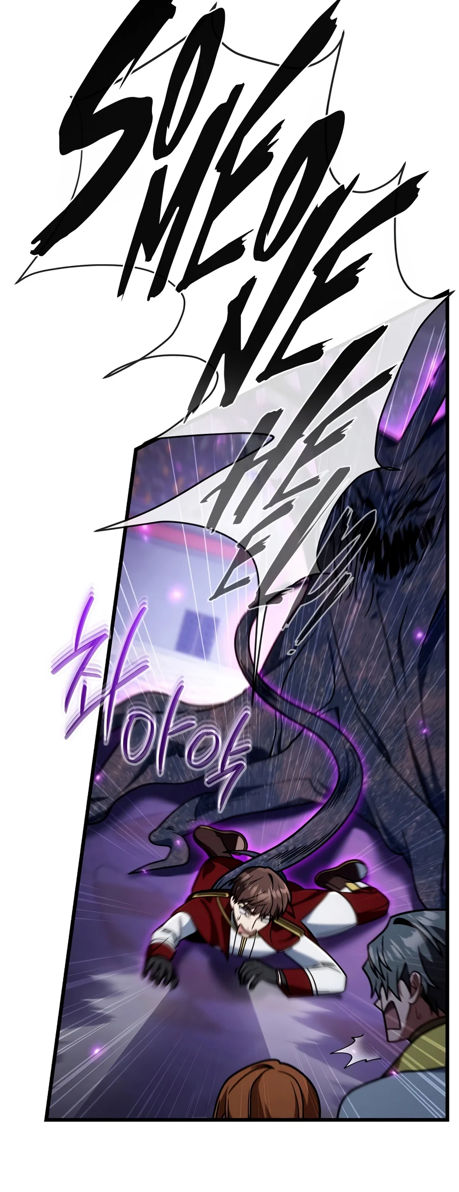 I’m Gonna Annihilate This Land Chapter 94 Page 15