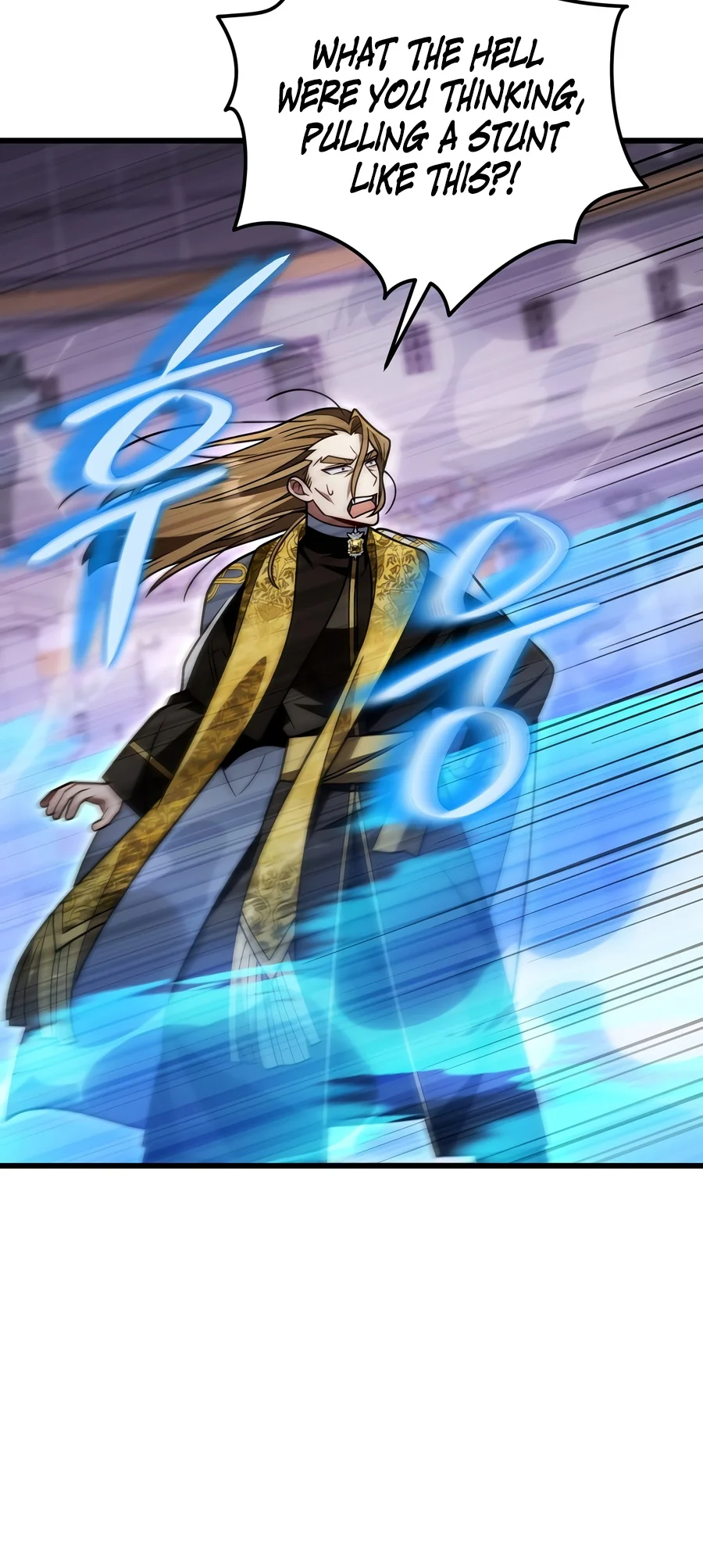 I’m Gonna Annihilate This Land Chapter 95 Page 11