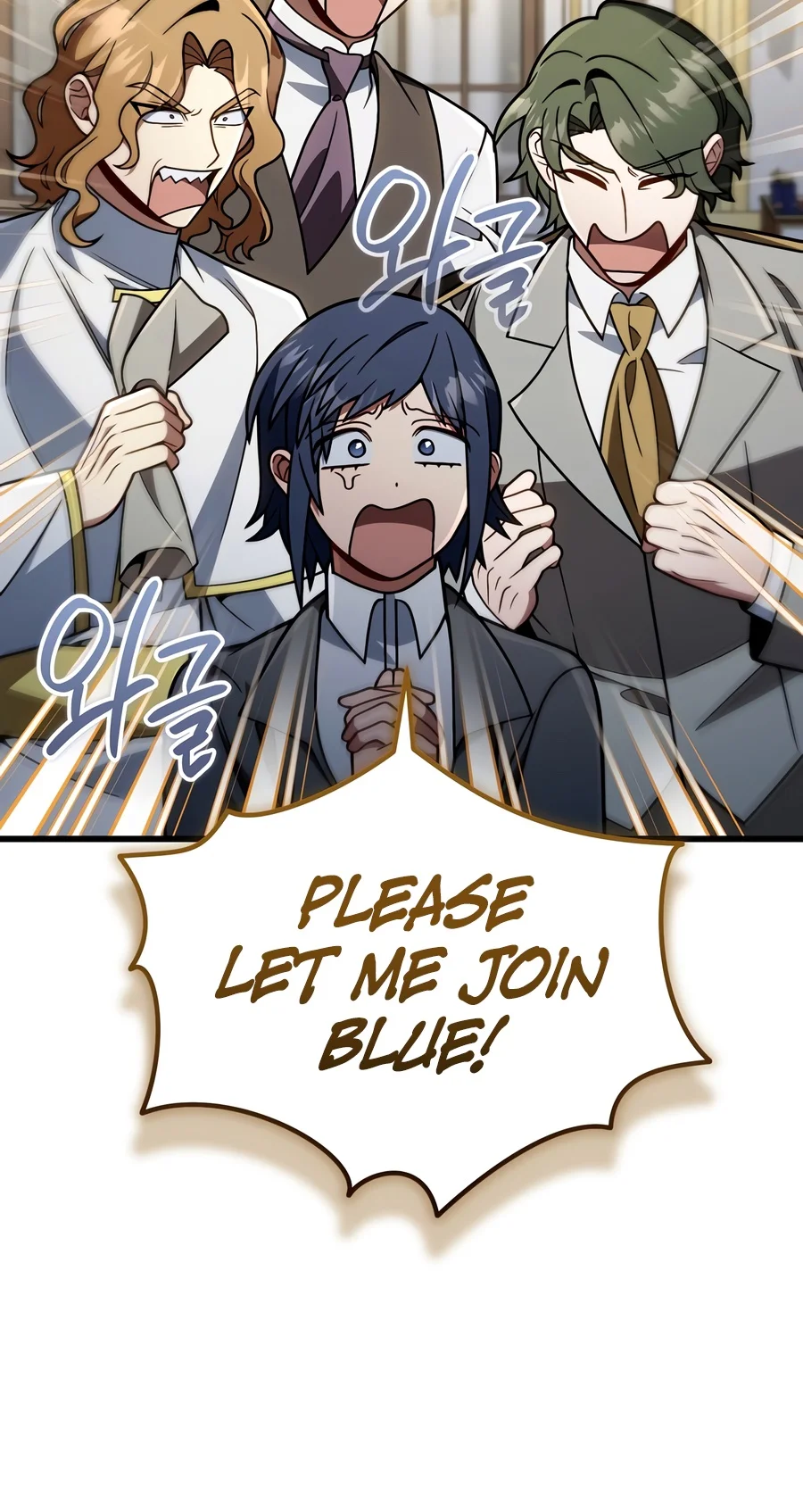 I’m Gonna Annihilate This Land Chapter 96 Page 5