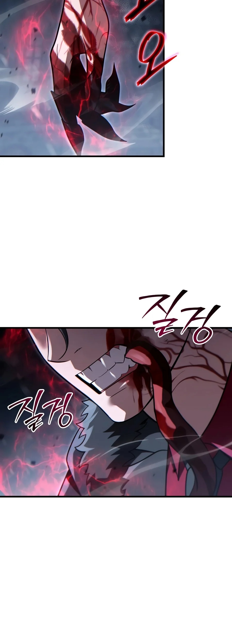Limitless Predation Chapter 24 Page 17