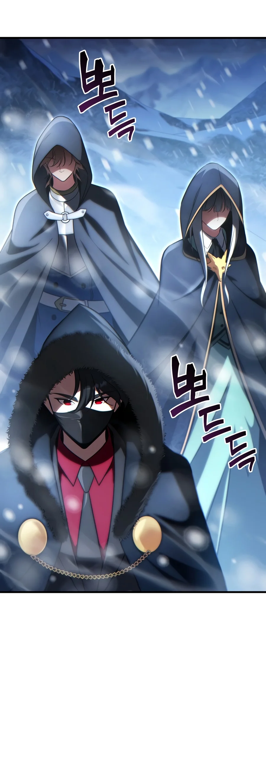 Limitless Predation Chapter 26 Page 11