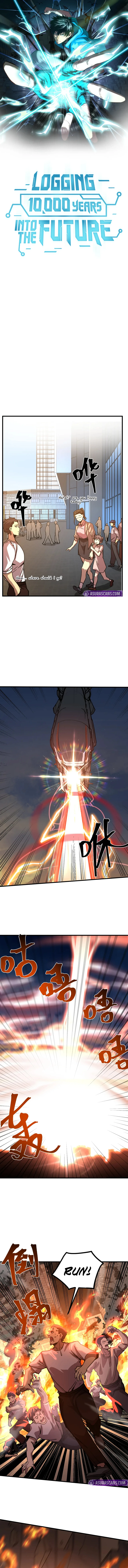 Logging 10,000 Years into the Future Chapter 219 Page 2