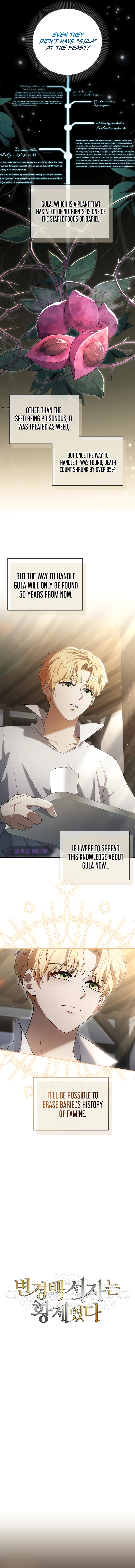 Margrave’s Bastard Son was The Emperor Chapter 3 Page 4