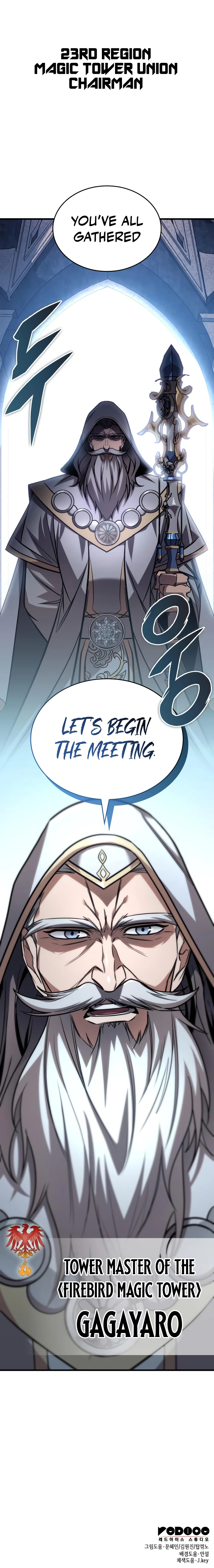 My Exclusive Tower Guide Chapter 83 Page 13