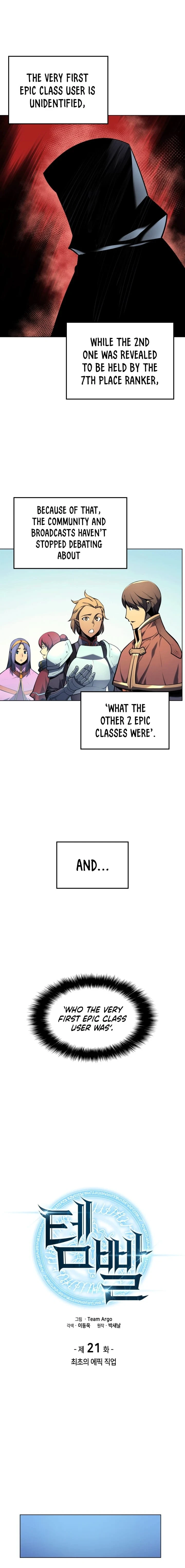 Overgeared Chapter 21 Page 4