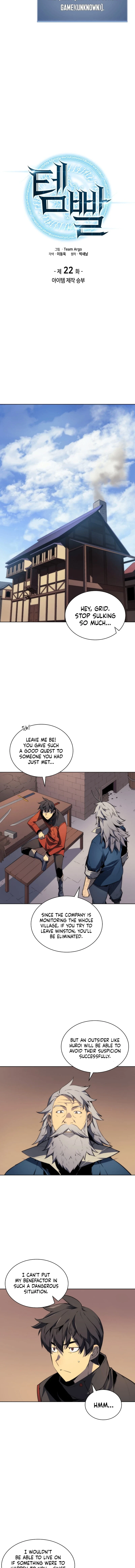 Overgeared Chapter 22 Page 9