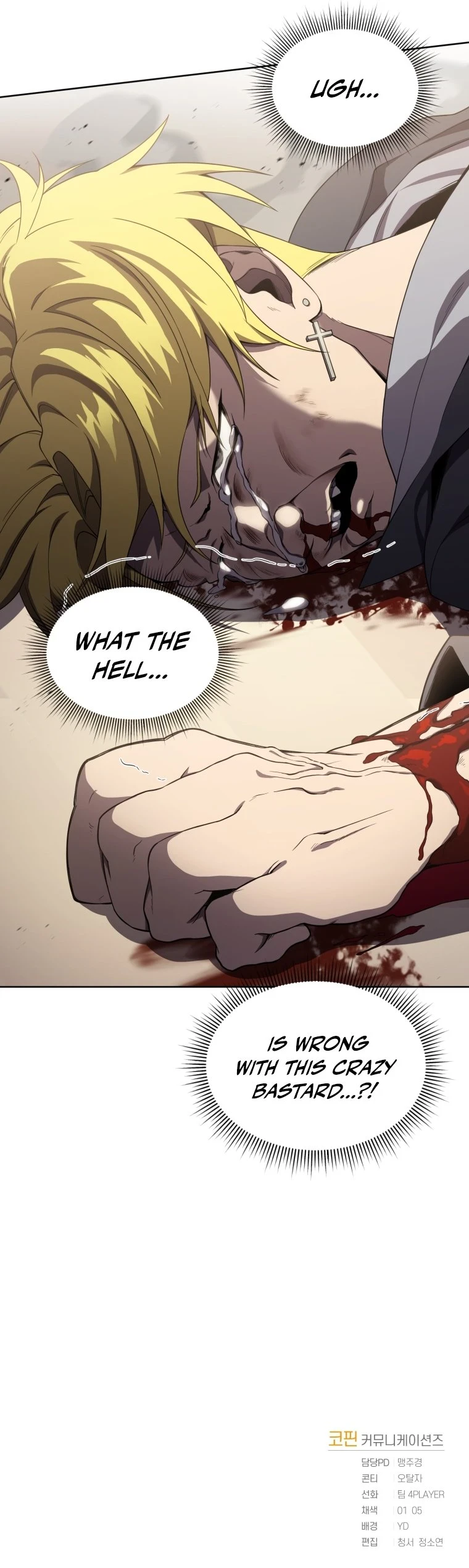 Player Who Returned 10,000 Years Later Chapter 8 Page 10