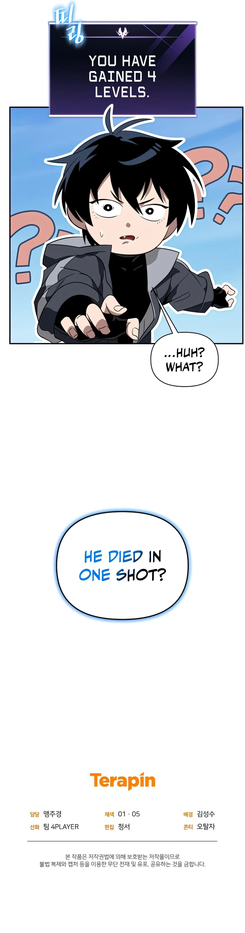 Player Who Returned 10,000 Years Later Chapter 26 Page 12