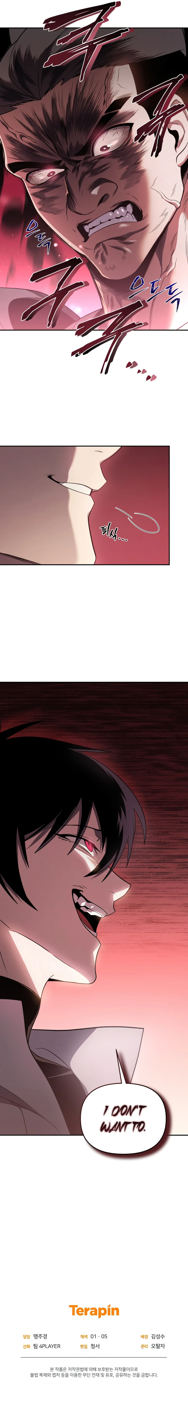 Player Who Returned 10,000 Years Later Chapter 31 Page 12