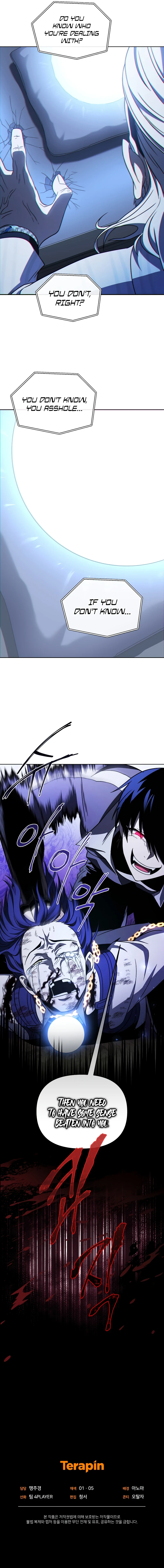 Player Who Returned 10,000 Years Later Chapter 51 Page 14
