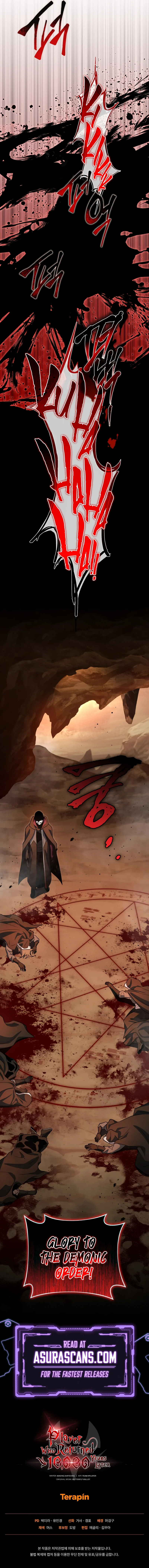 Player Who Returned 10,000 Years Later Chapter 67 Page 12