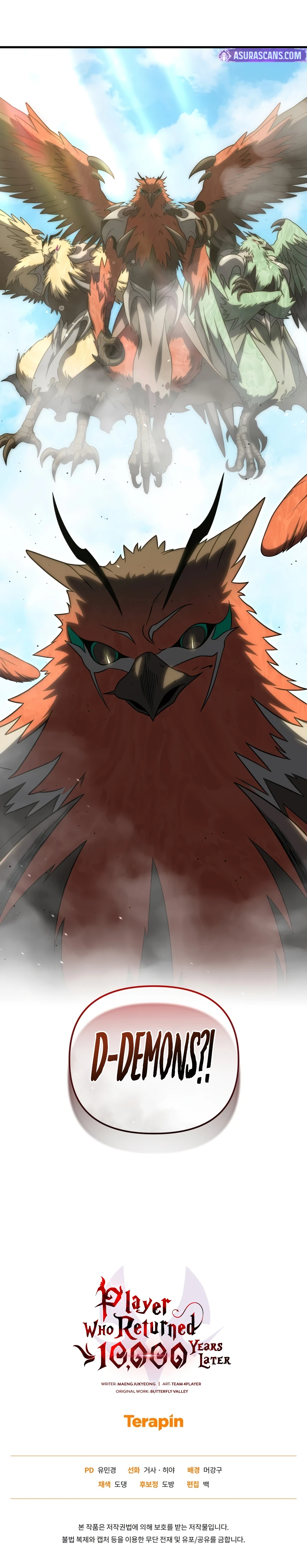 Player Who Returned 10,000 Years Later Chapter 115 Page 13