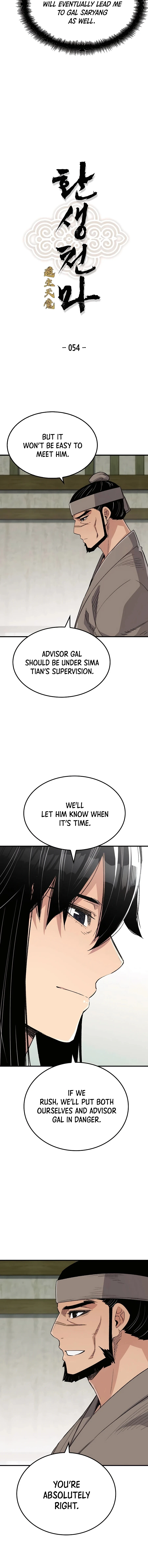 Reborn As The Heavenly Demon Chapter 54 Page 2