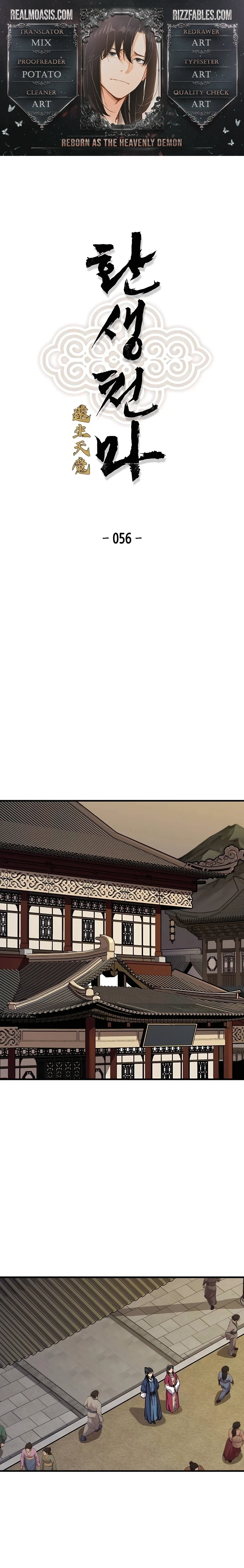 Reborn As The Heavenly Demon Chapter 56 Page 1