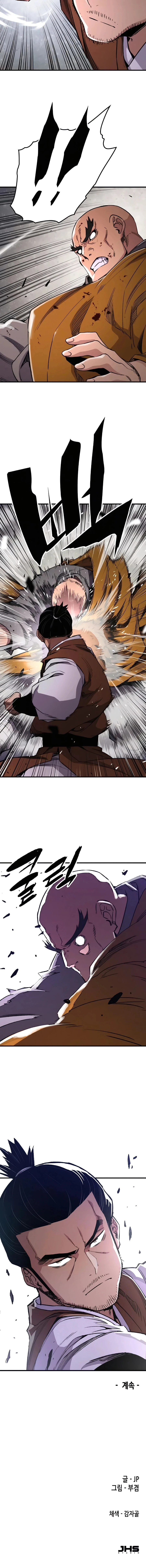 Reborn As The Heavenly Demon Chapter 74 Page 19