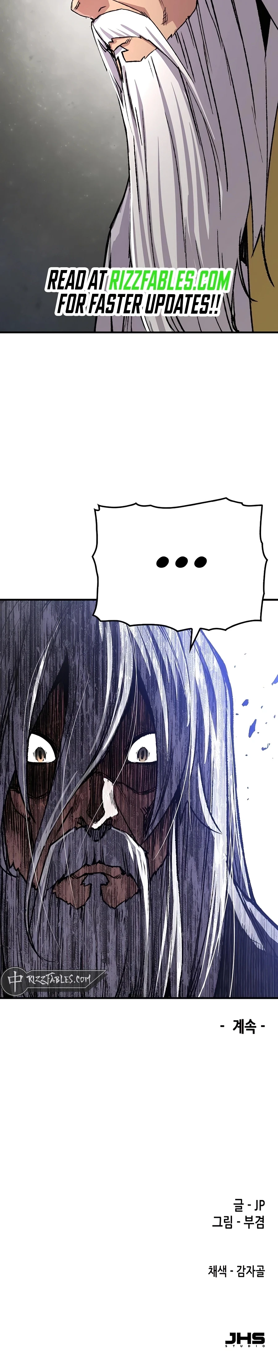 Reborn As The Heavenly Demon Chapter 82 Page 19
