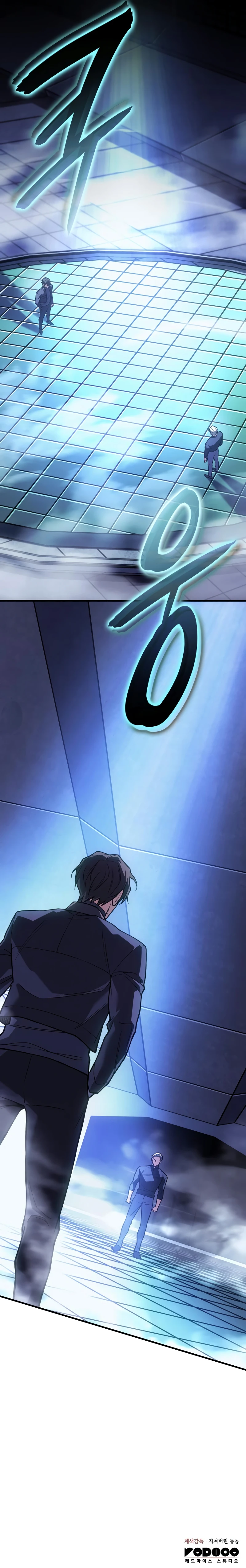 Regressing with the King’s Power Chapter 85 Page 14