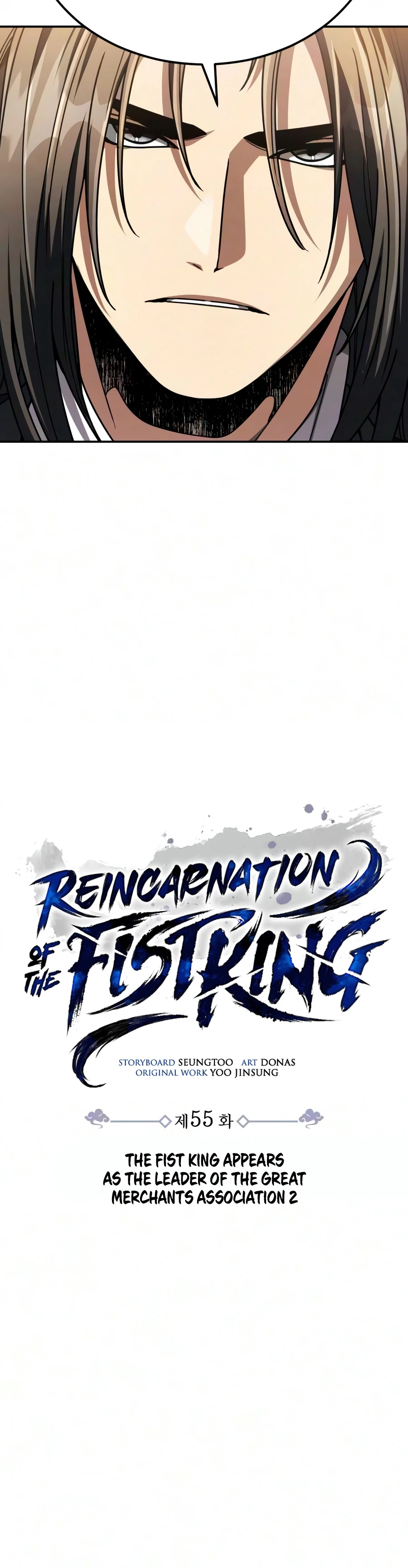 Reincarnation of the Fist King Chapter 55 Page 5