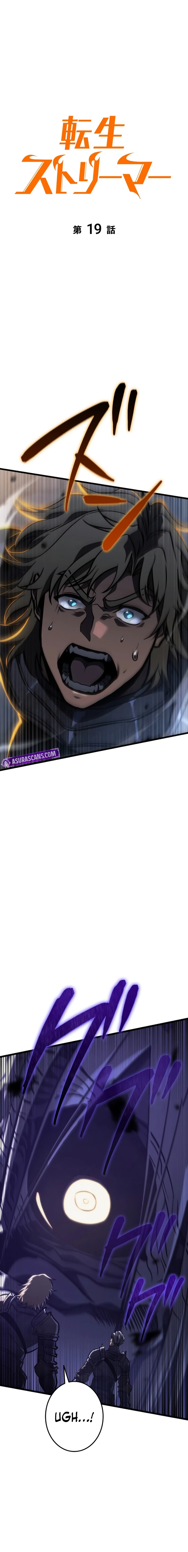 Reincarnator’s Stream Chapter 19 Page 6