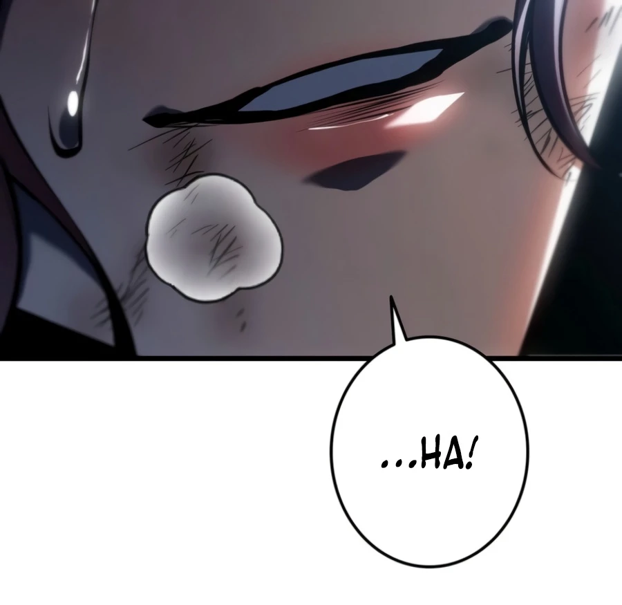 Reincarnator’s Stream Chapter 58 Page 12
