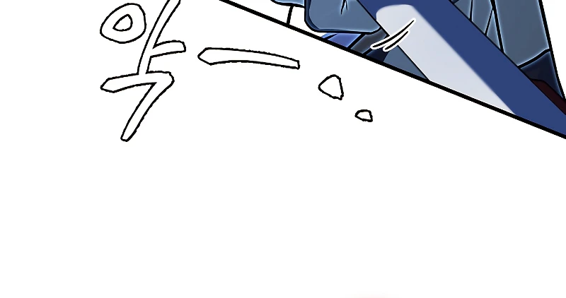 Return of The Unrivaled Spear Knight Chapter 88 Page 8