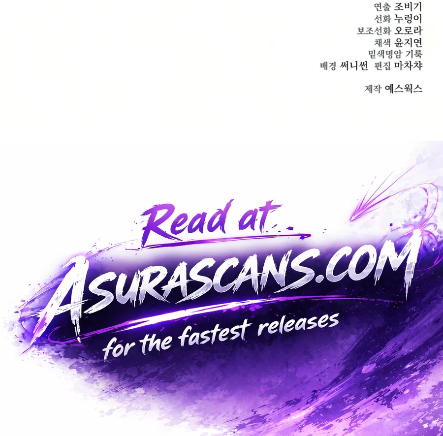 Sichuan’s Supreme King Chapter 26 Page 17