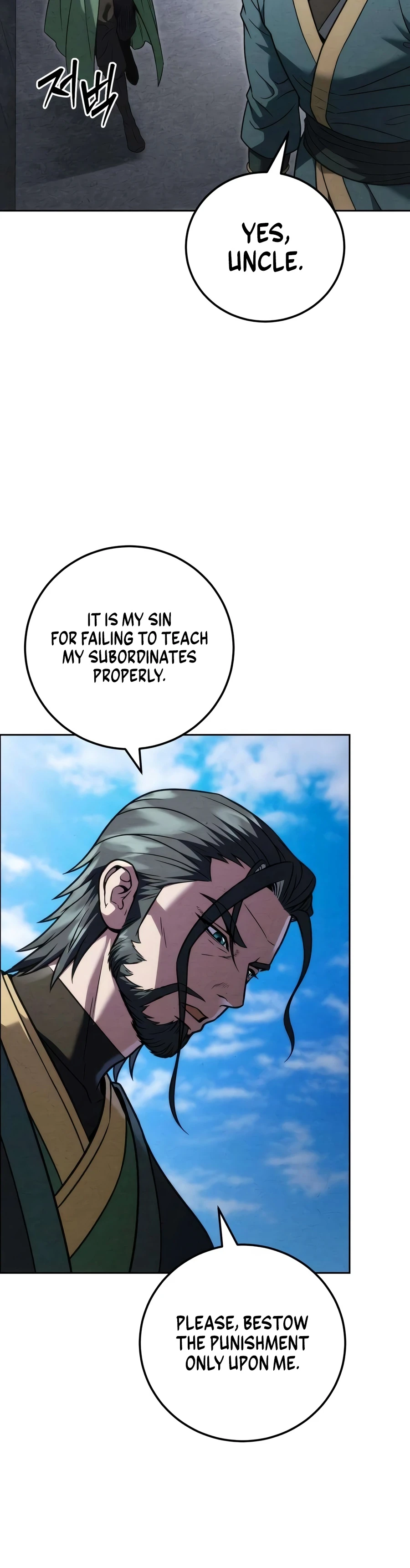 Sichuan’s Supreme King Chapter 28 Page 9
