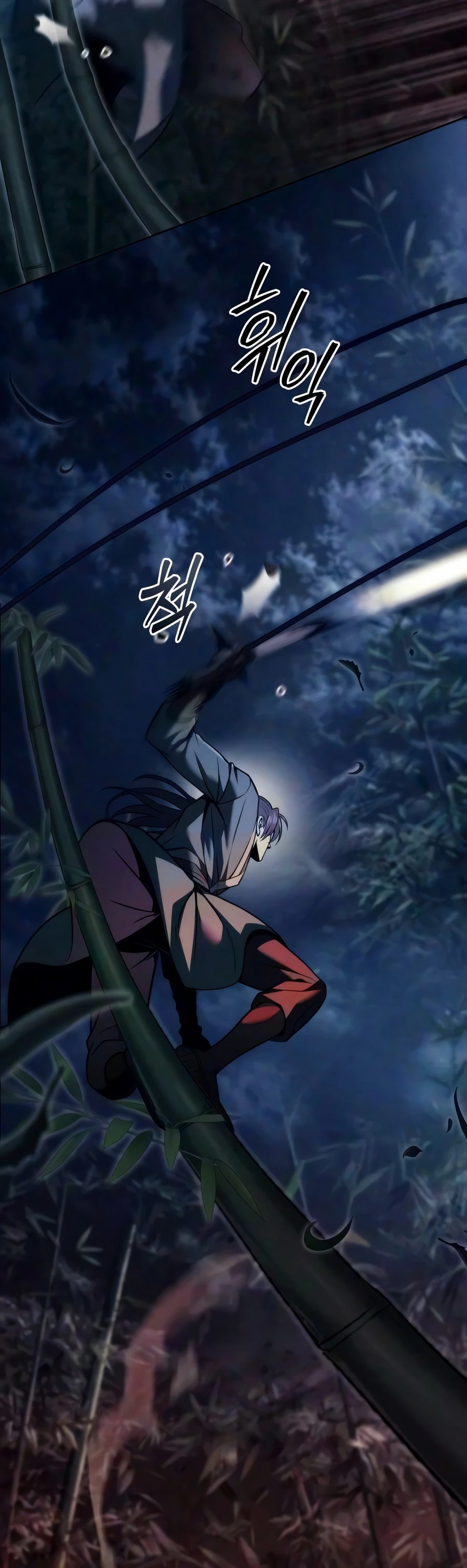 Sichuan’s Supreme King Chapter 29 Page 9