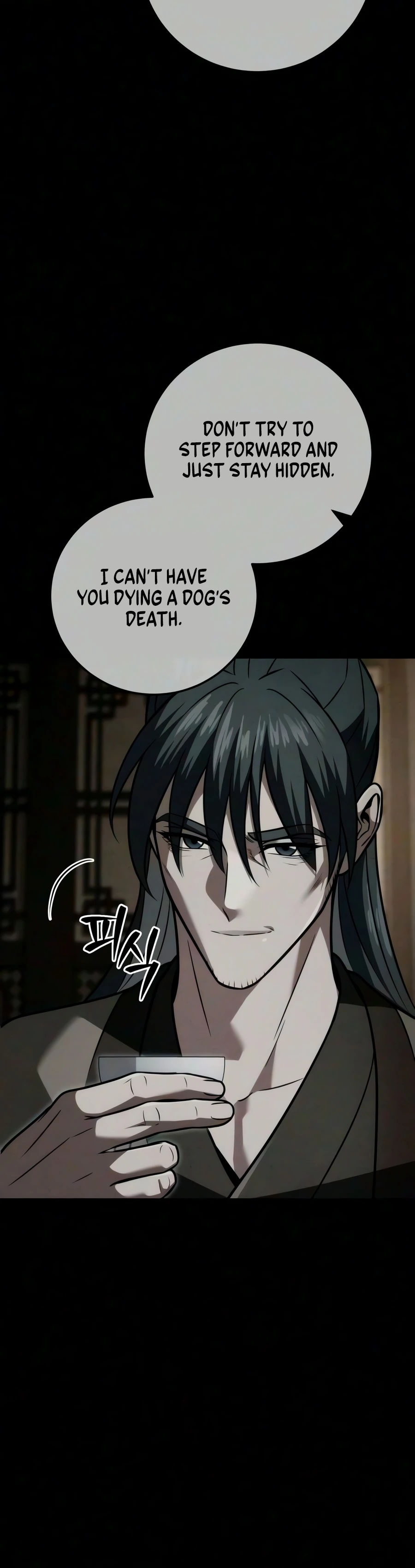 Sichuan’s Supreme King Chapter 29 Page 23