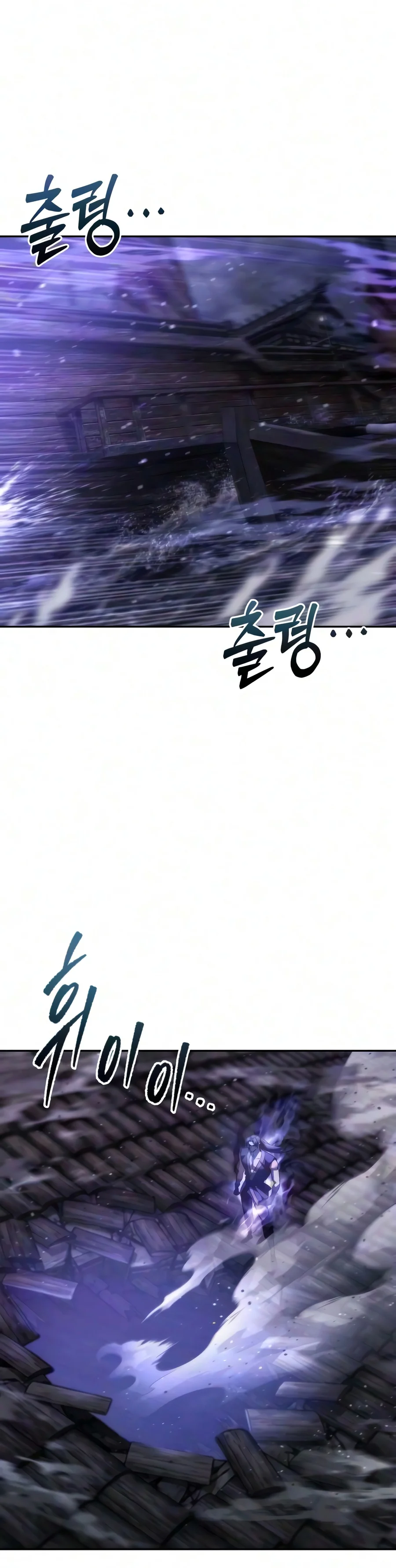 Sichuan’s Supreme King Chapter 44 Page 15