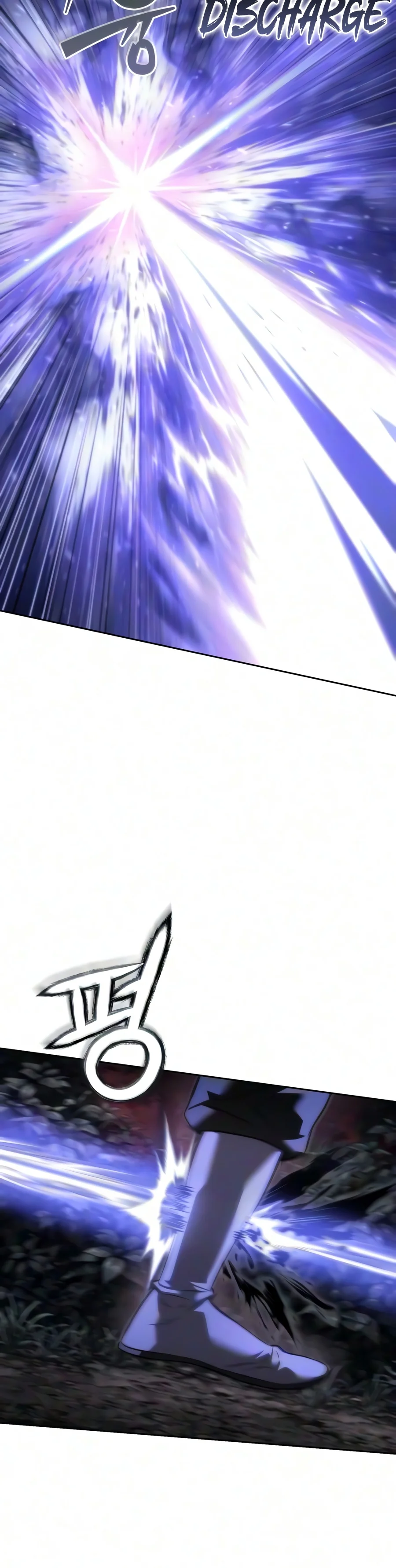 Sichuan’s Supreme King Chapter 45 Page 7