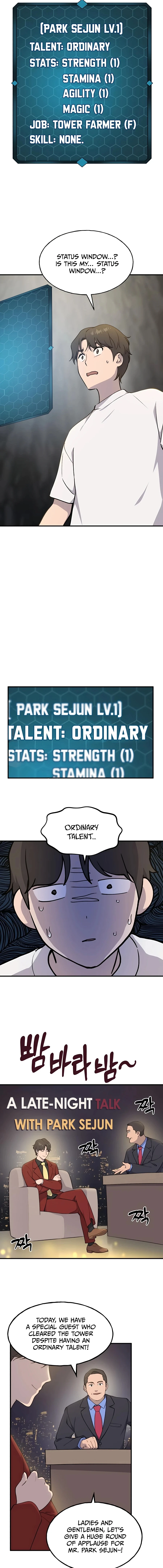 Solo Farming In The Tower Chapter 5 Page 13