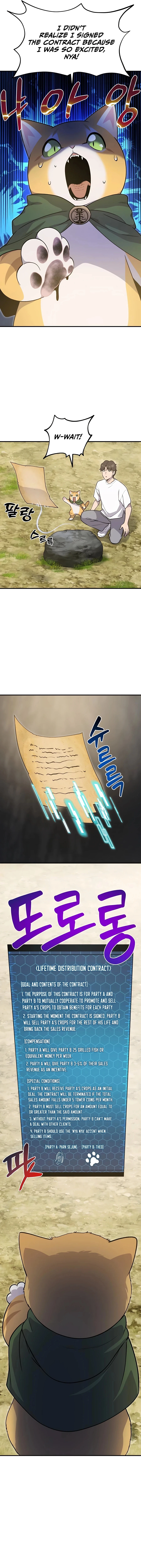 Solo Farming In The Tower Chapter 12 Page 7