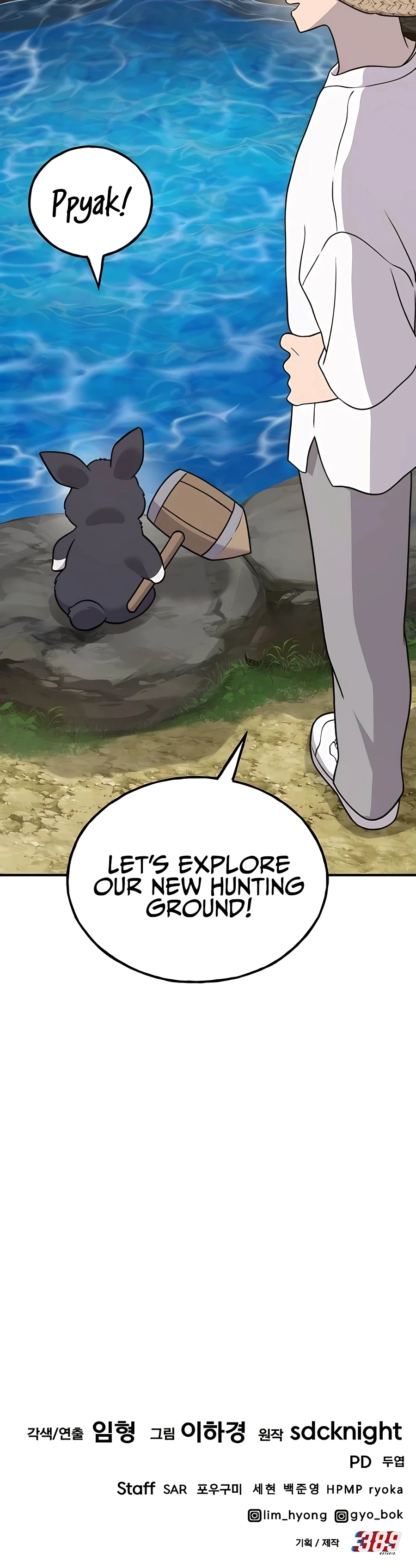 Solo Farming In The Tower Chapter 49 Page 21