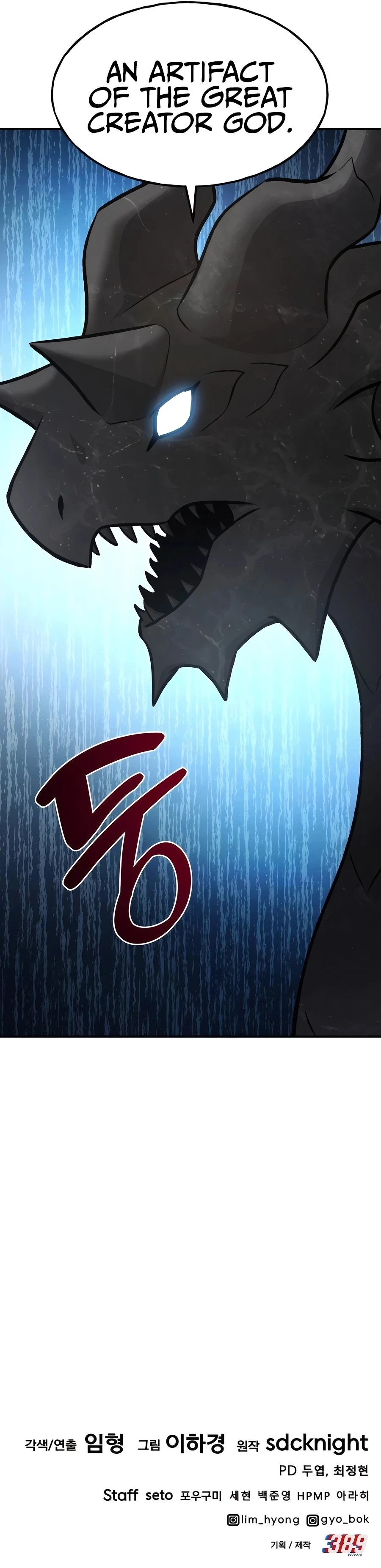 Solo Farming In The Tower Chapter 92 Page 24