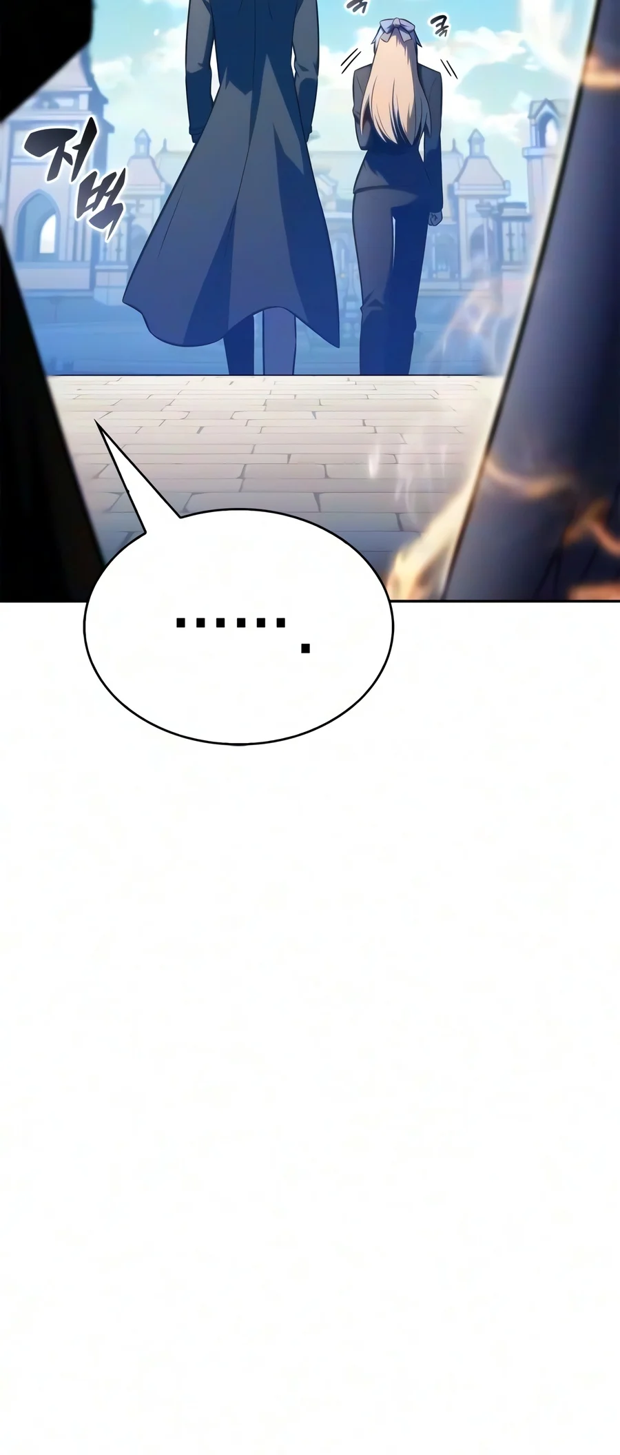 Solo Max-Level Newbie Chapter 274 Page 10