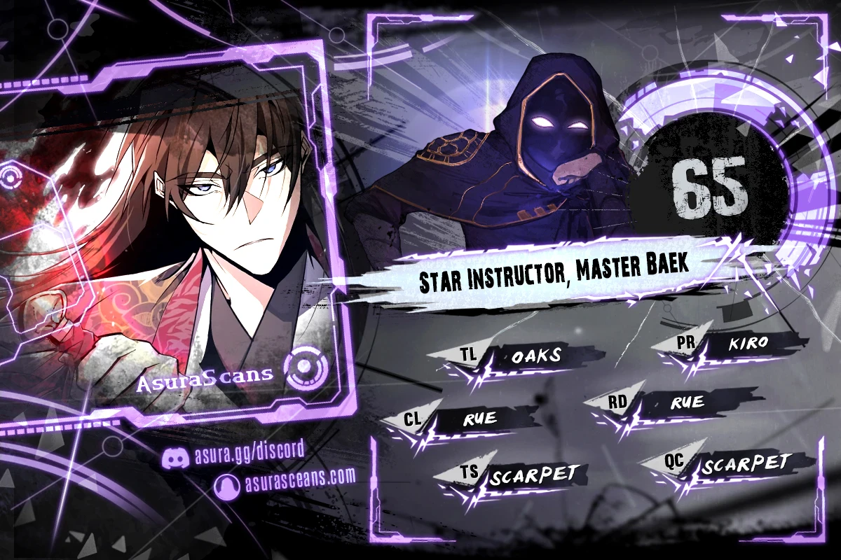 Star Instructor, Master Baek Chapter 65 Page 1