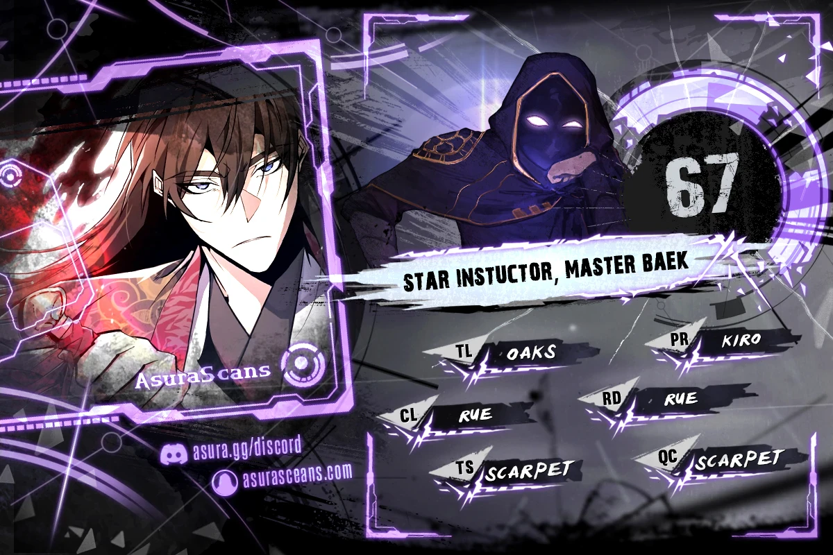 Star Instructor, Master Baek Chapter 67 Page 1