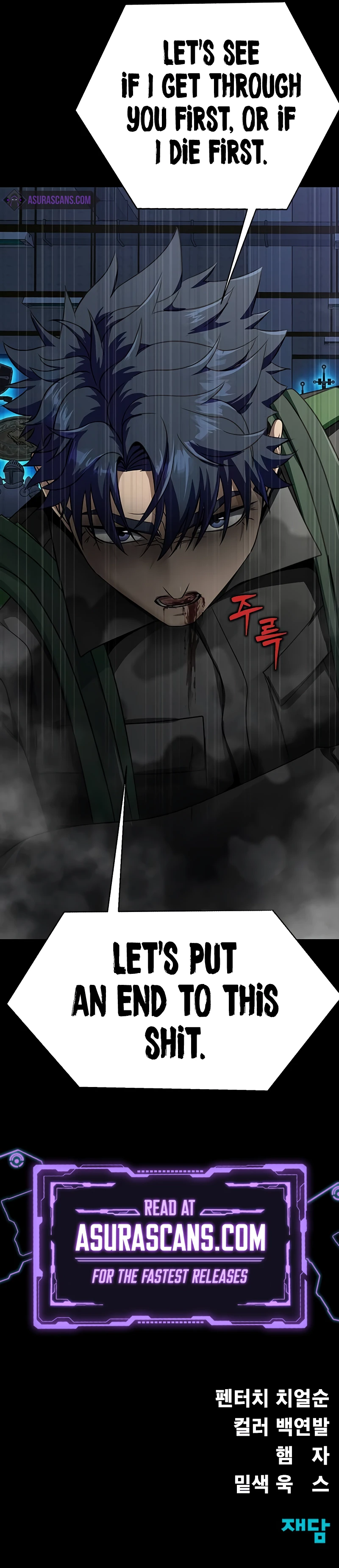 Steel-Eating Player Chapter 40 Page 19