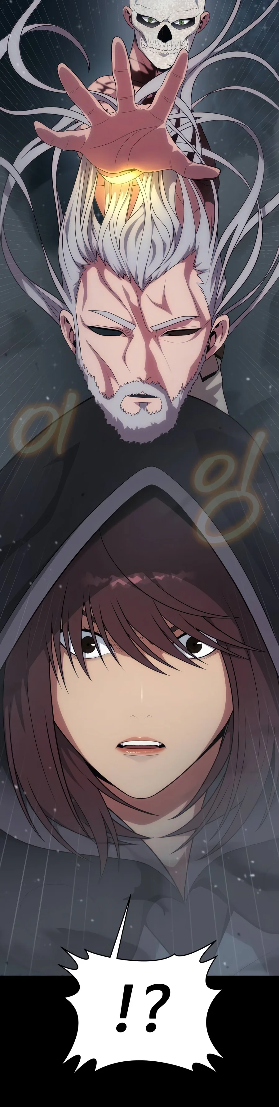 Steel-Eating Player Chapter 116 Page 33