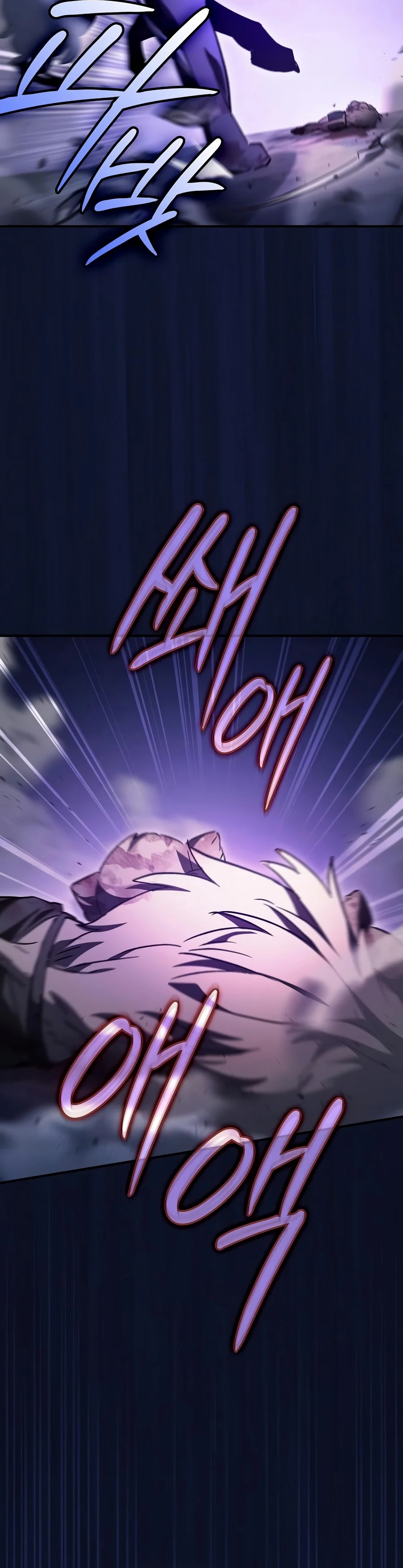 Sword-Devouring Swordmaster Chapter 49 Page 17