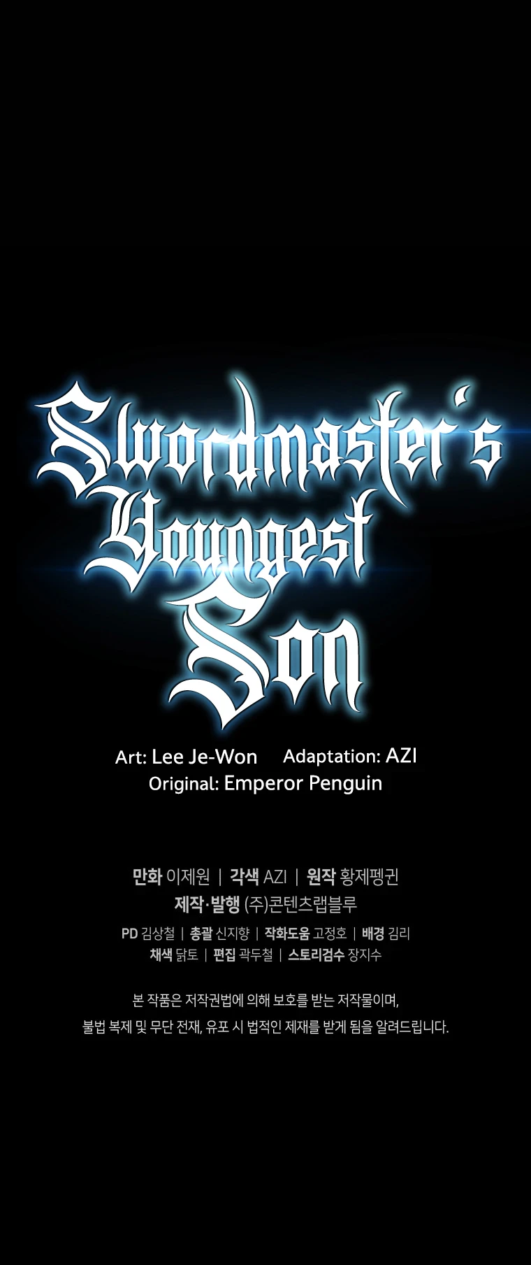 Swordmaster’s Youngest Son Chapter 15 Page 16