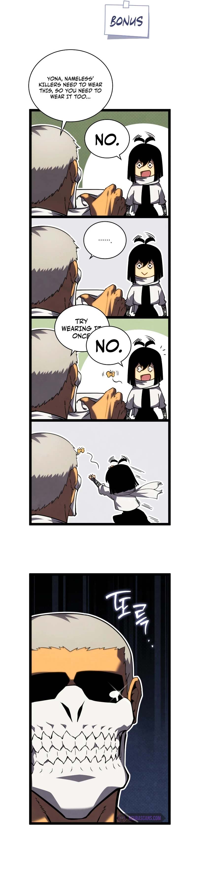 Swordmaster’s Youngest Son Chapter 105 Page 17