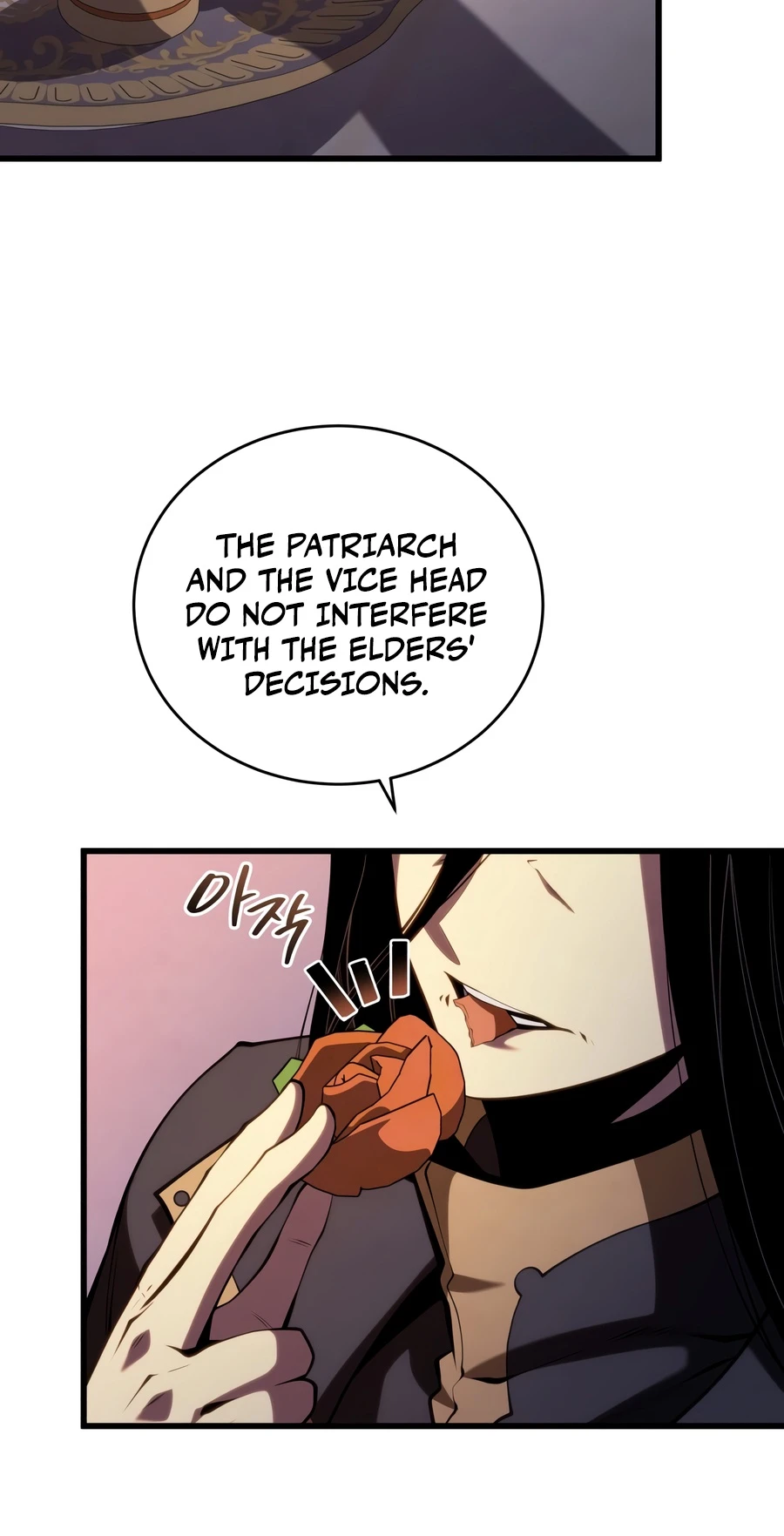 Swordmaster’s Youngest Son Chapter 205 Page 12