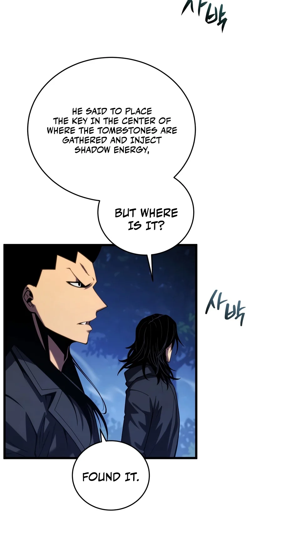 Swordmaster’s Youngest Son Chapter 211 Page 3
