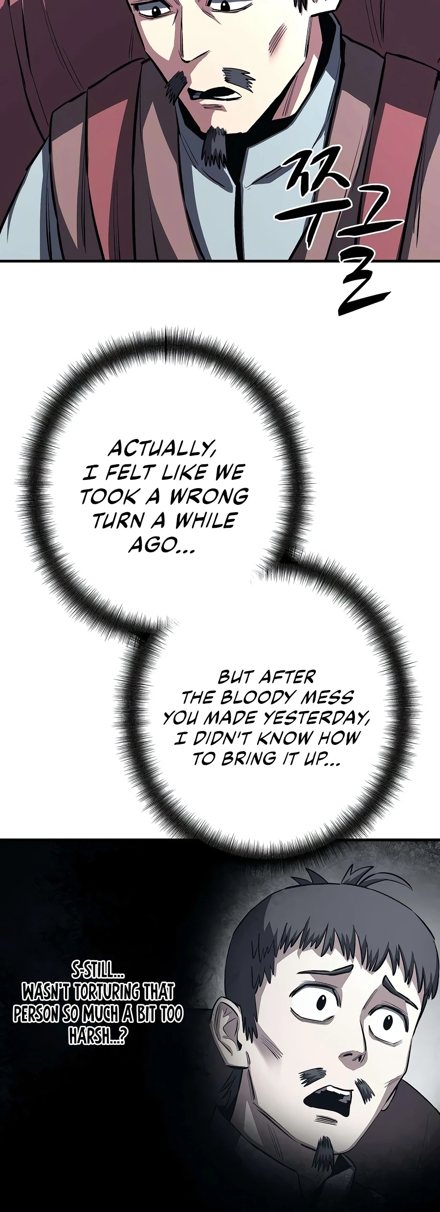 The Berserker’s Second Playthrough Chapter 29 Page 3
