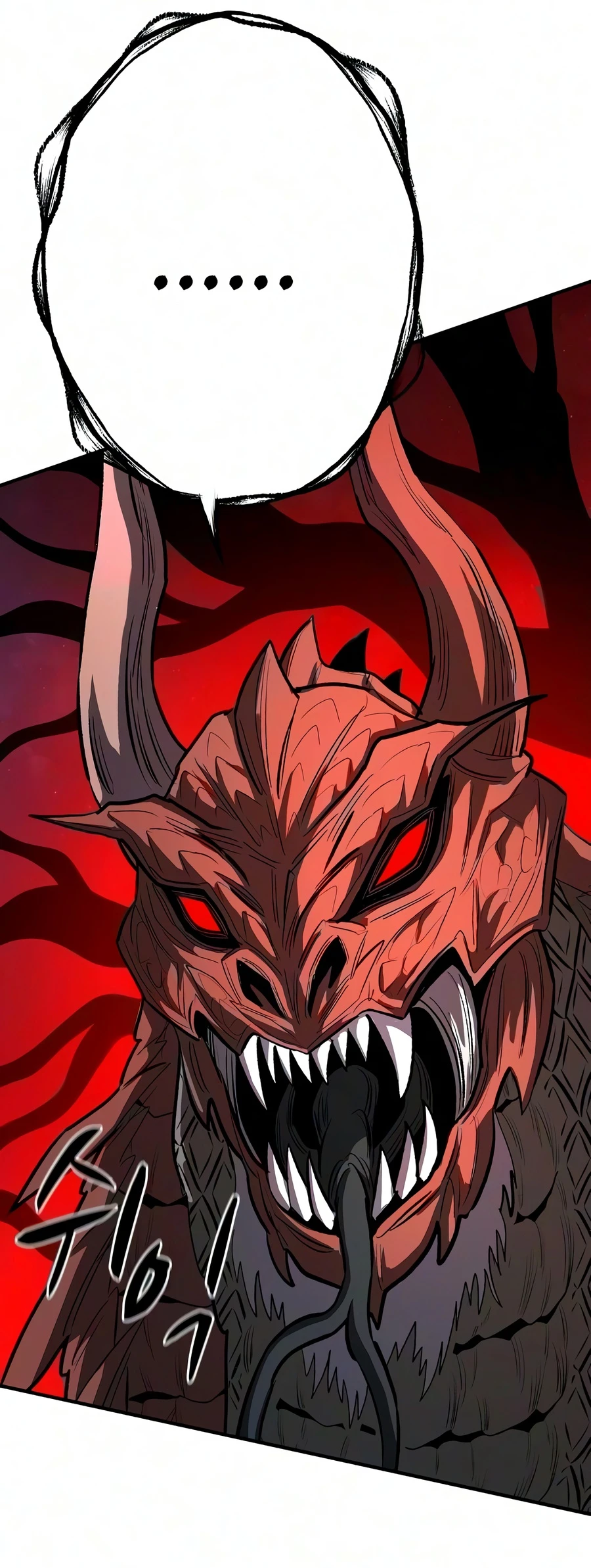 The Berserker’s Second Playthrough Chapter 33 Page 5
